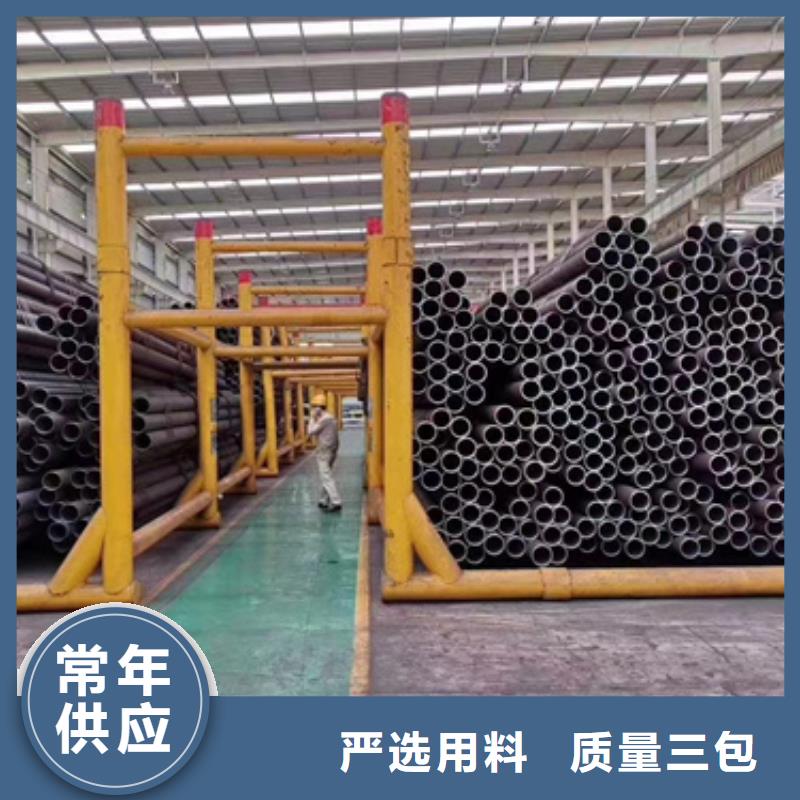 12Cr1MoVG合金鋼管廠家批發(fā)