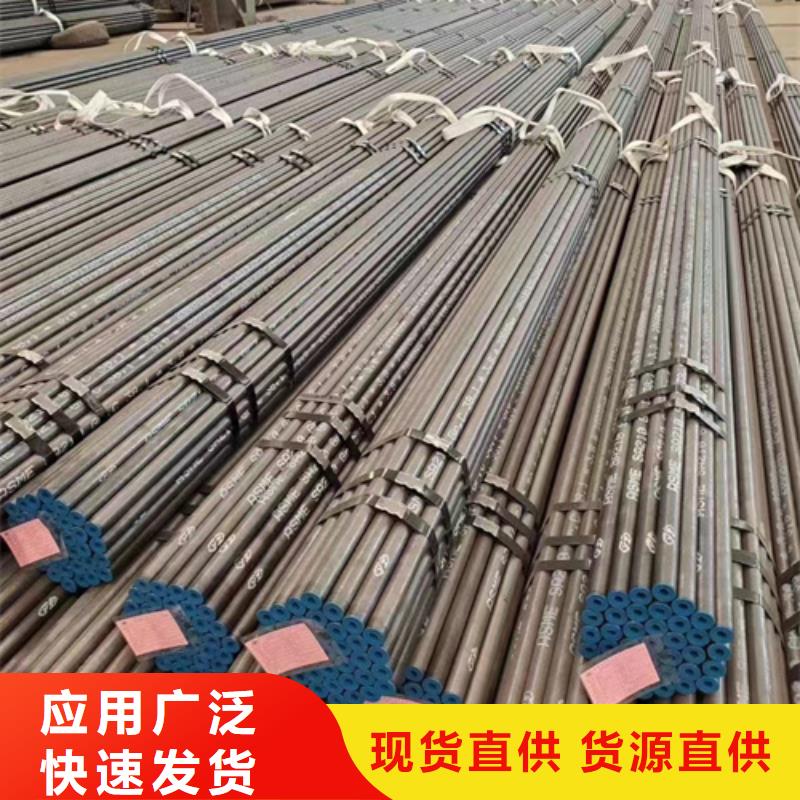 20Crmnti合金鋼管廠家-20Crmnti合金鋼管定制