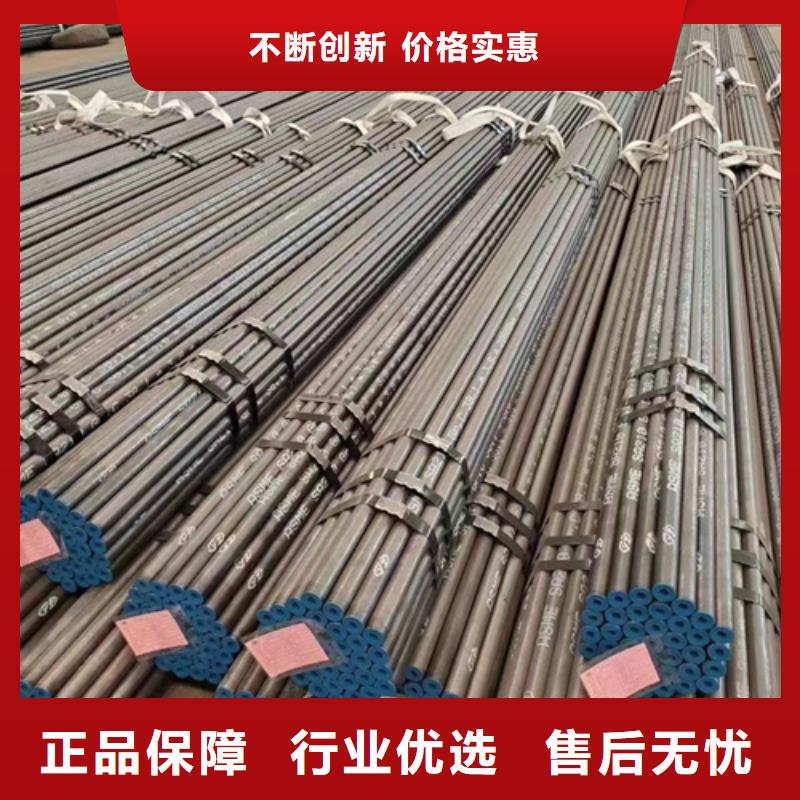 定做12Cr2Mo合金鋼管的基地