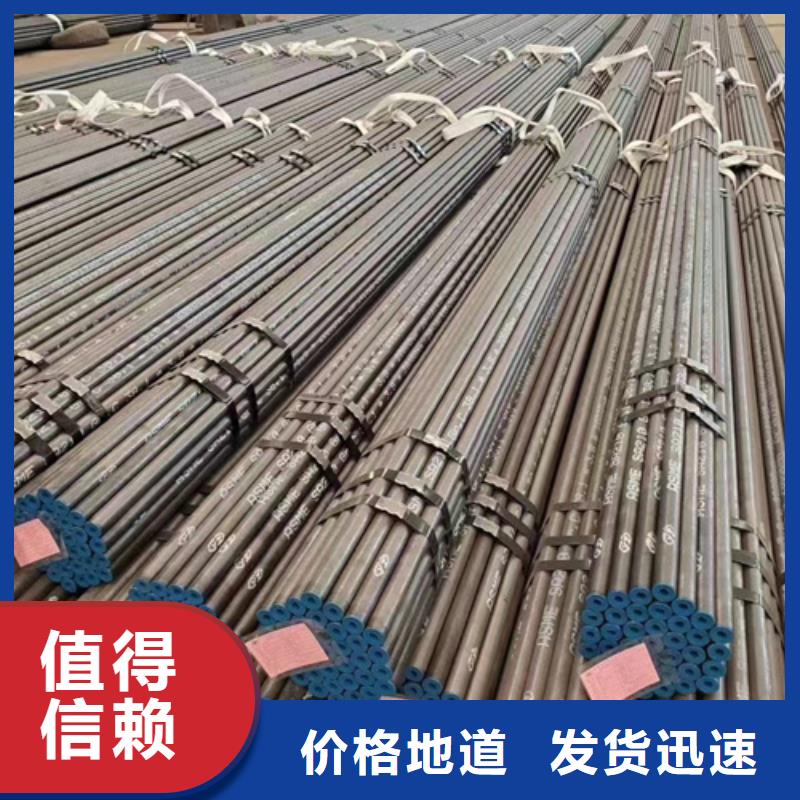 35C合金管全網(wǎng)低價