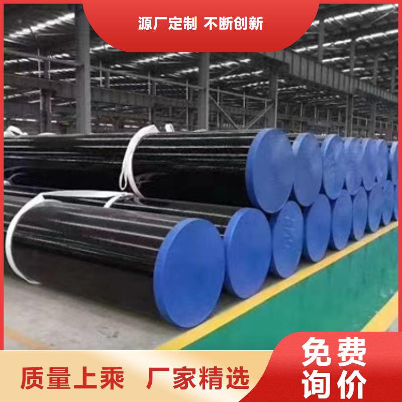 42Crmo合金鋼管產(chǎn)品就是好用