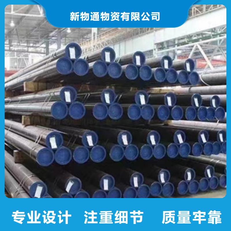 30CrMo合金管備貨充足