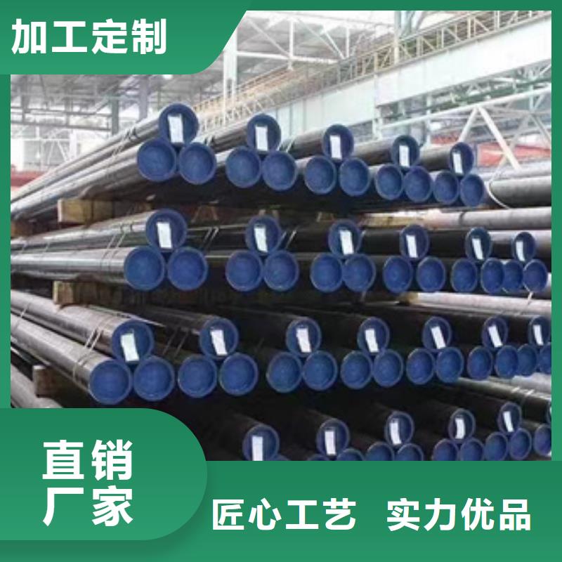 15CrmoG合金鋼管定做_新物通物資有限公司