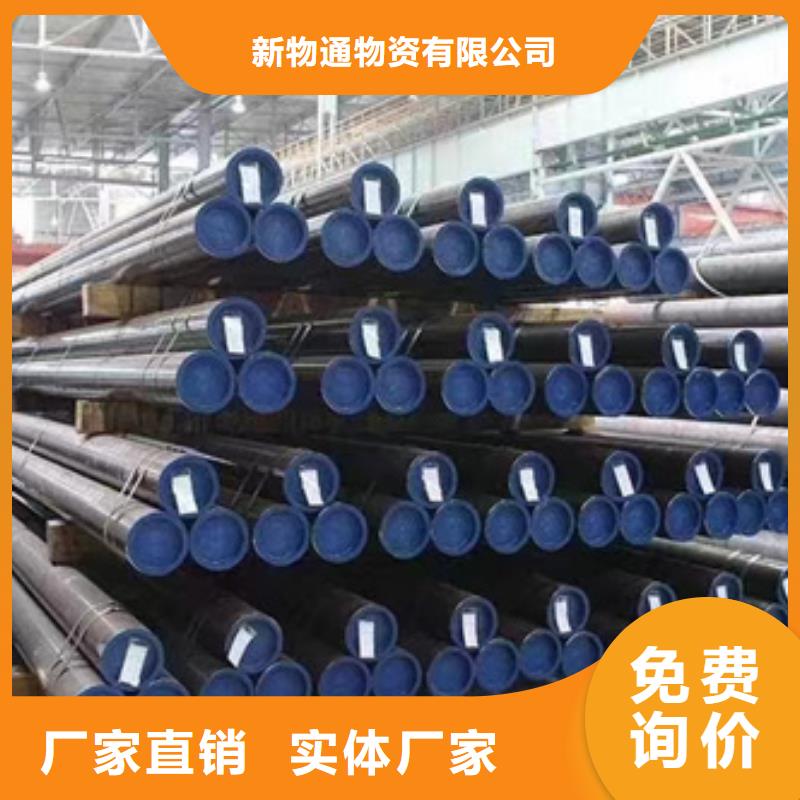 選25CrMo合金管全國(guó)統(tǒng)一價(jià)