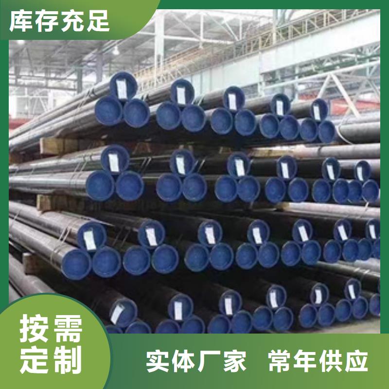 27SiMn合金管質(zhì)保時間長