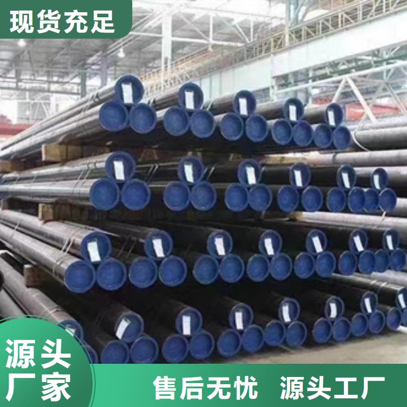 40Cr合金鋼管如何挑選