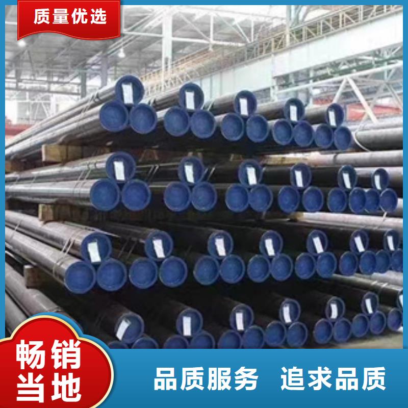 選購12Cr2Mo合金鋼管全國統(tǒng)一價