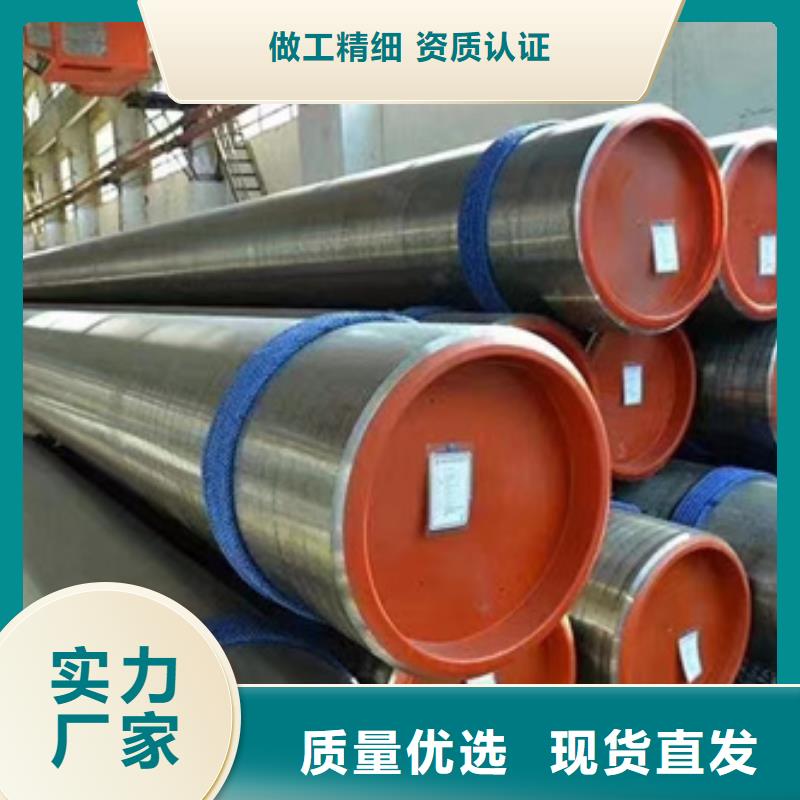 口碑好的13CrMo44合金管廠