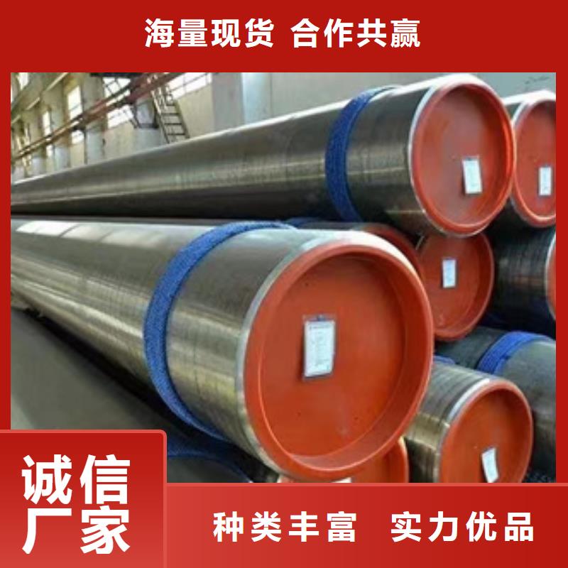 40Cr合金鋼管提供定制