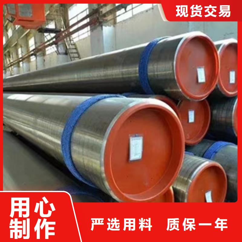12Cr2Mo合金鋼管行情走勢(shì)