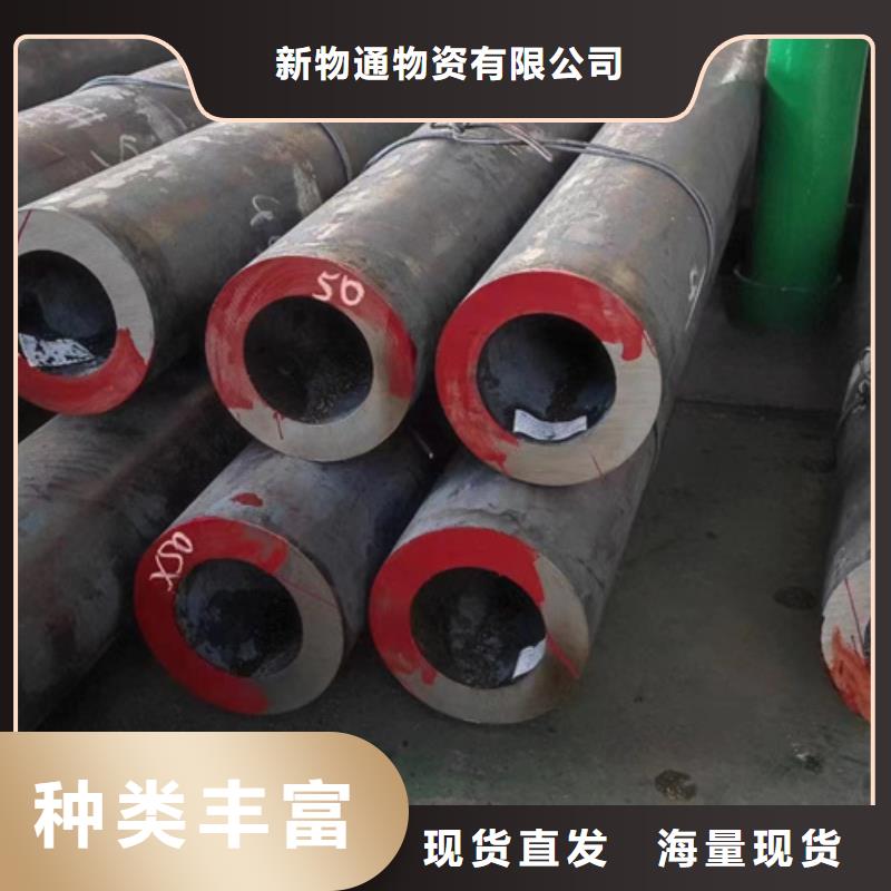 常年供應(yīng)20Crmnti合金鋼管-省心