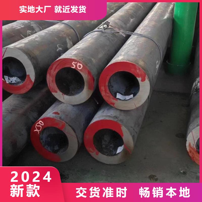 優(yōu)惠的15CrmoG合金鋼管廠家