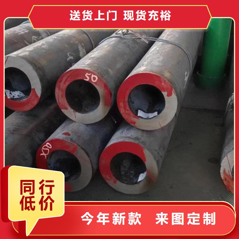 诚信为本12Cr2Mo合金钢管厂家