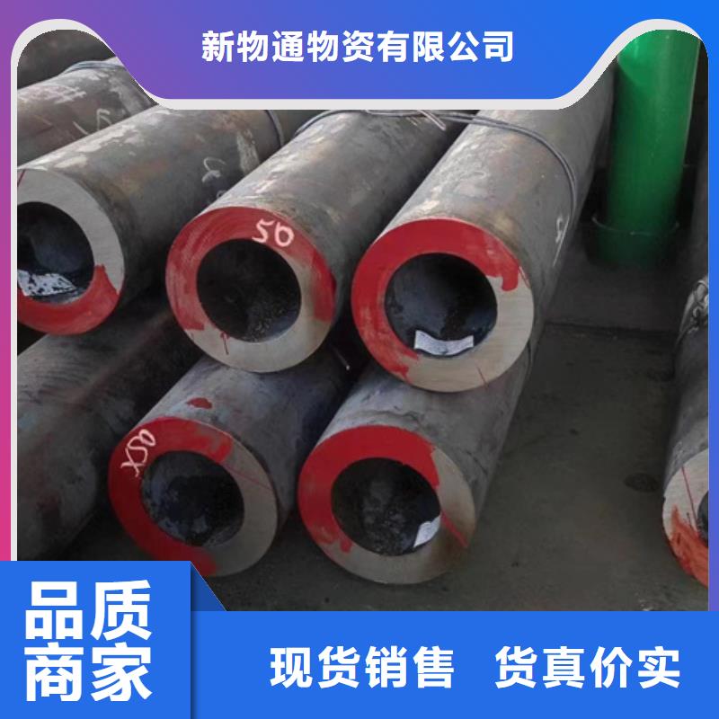 優(yōu)質(zhì)12Cr1MoVG合金鋼管的批發(fā)商