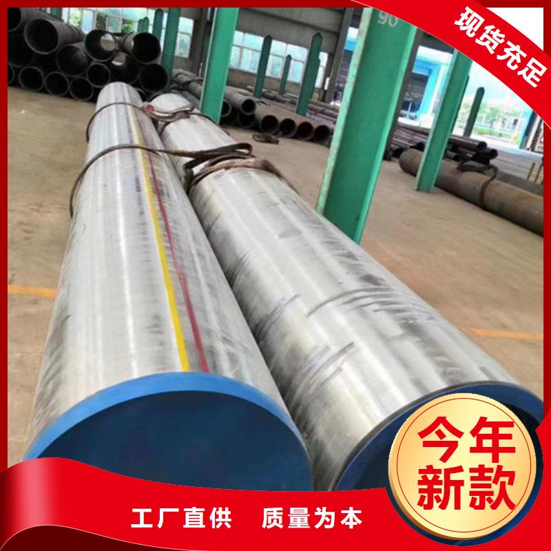重信譽(yù)P22合金鋼管供應(yīng)商