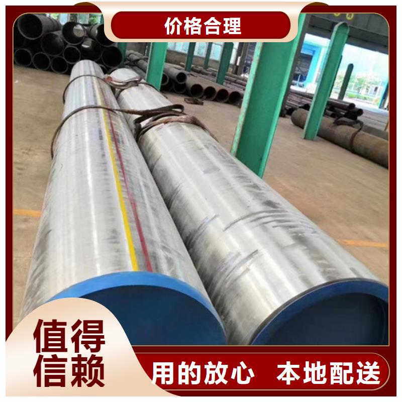 30Cr合金管 30Cr合金管價格