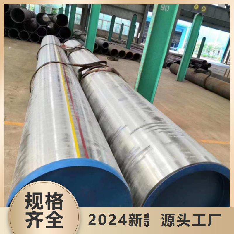 #45Cr合金鋼管#性價比高