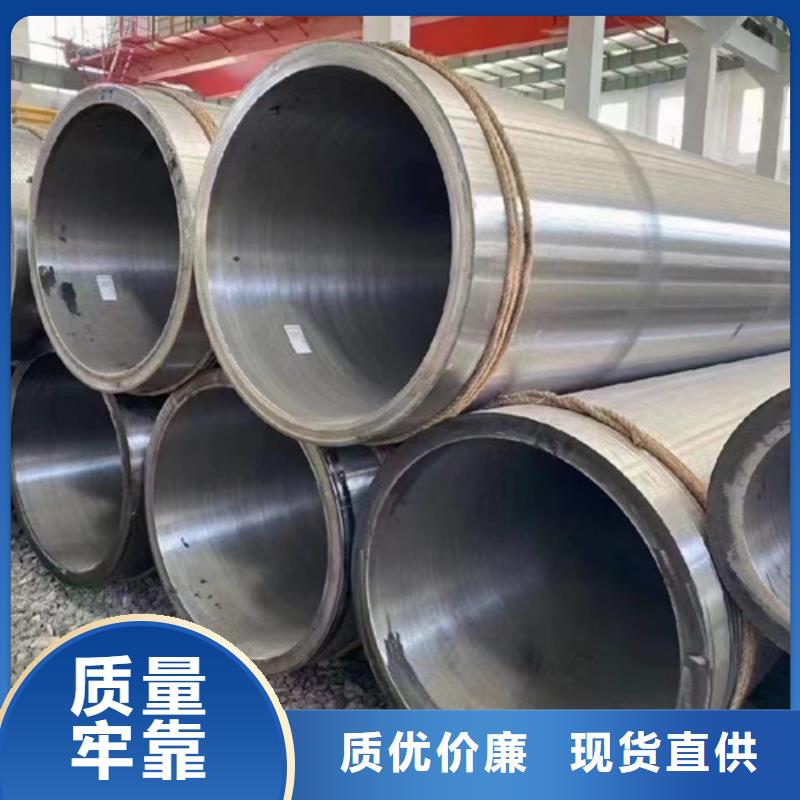 生產(chǎn)銷售#12Cr2Mo合金鋼管#的廠家