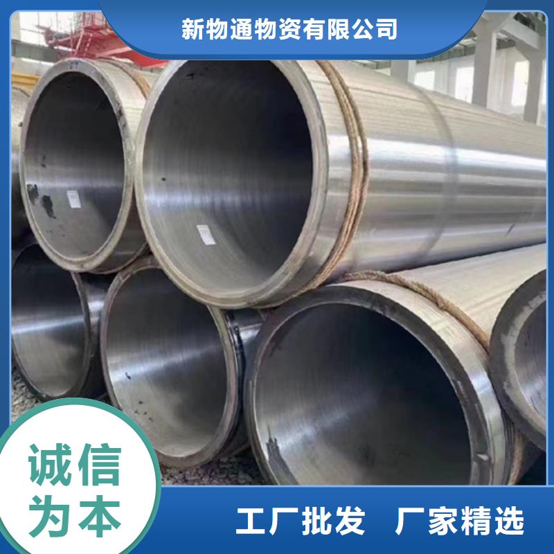 42Crmo合金鋼管量大優(yōu)先發(fā)貨