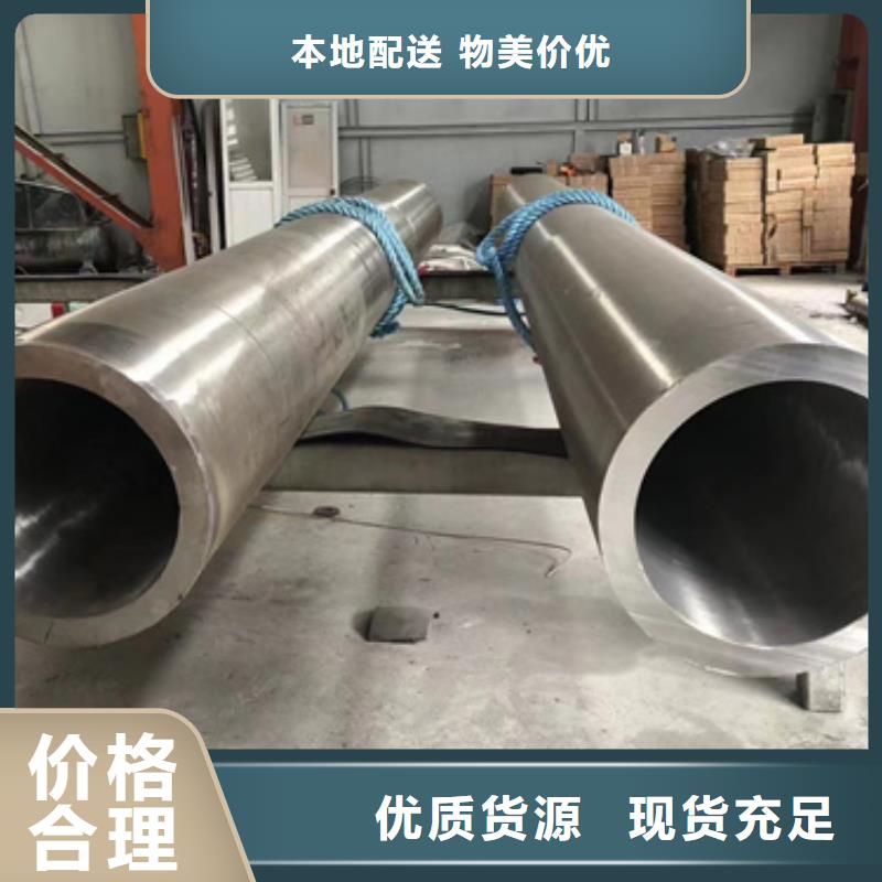15CrMo合金管免費(fèi)設(shè)計(jì)