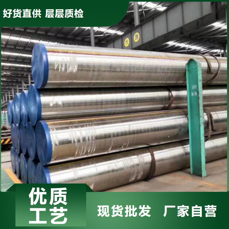選購12Cr2Mo合金鋼管全國統(tǒng)一價