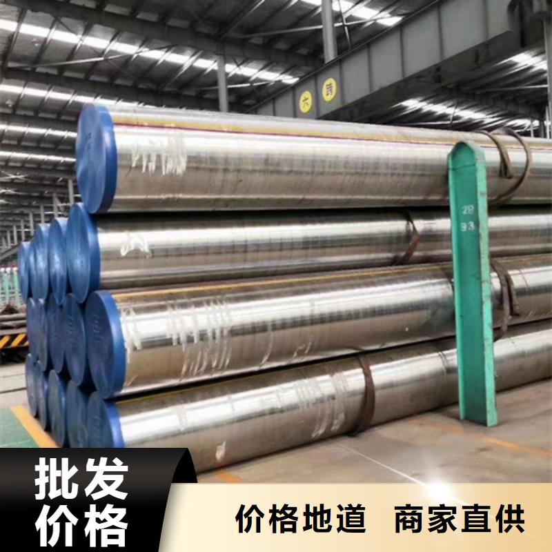 27SiMn合金管質(zhì)保時間長