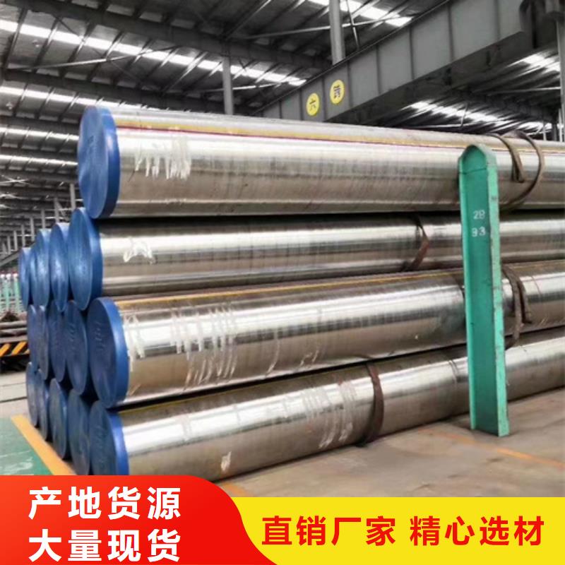20Crmnti合金鋼管能滿足您的需求
