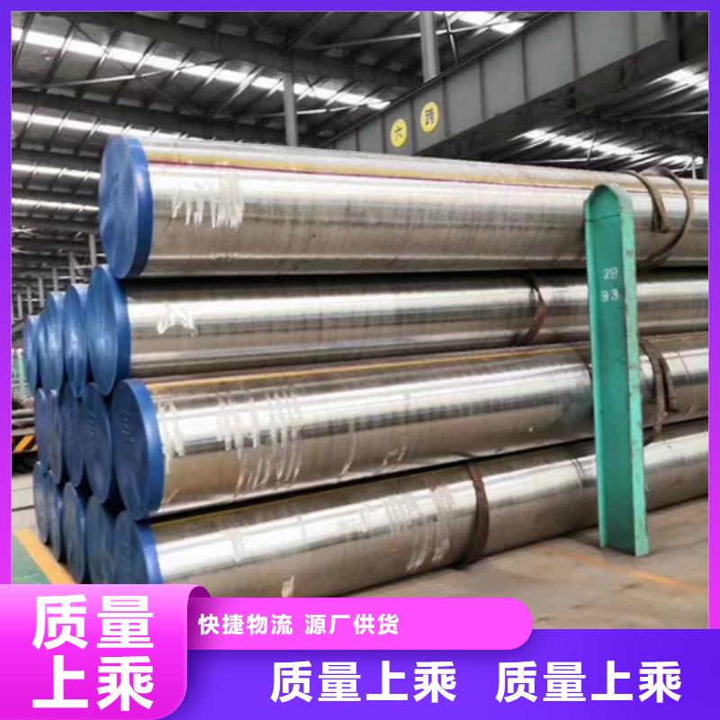 ：12Cr1MoVG合金鋼管供貨商