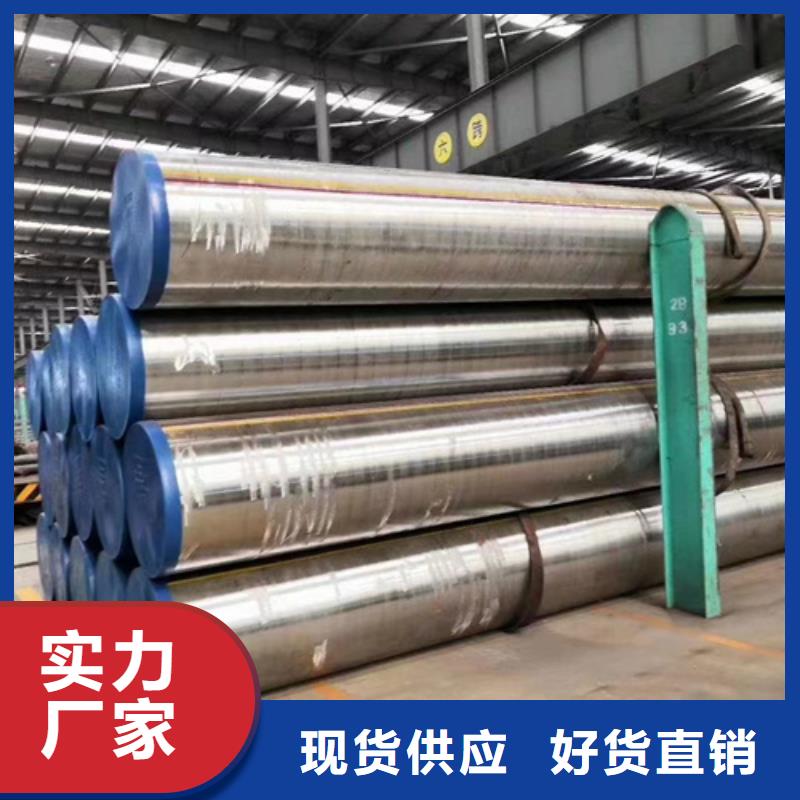 35Crmo合金鋼管廠家設(shè)備齊全