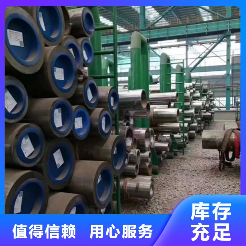 買42Crmo合金鋼管必看-歡迎選購