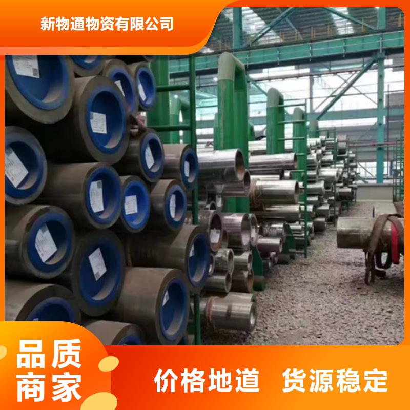 27SiMn合金管資質(zhì)齊全