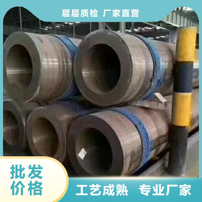 20Cr合金管正規(guī)廠家