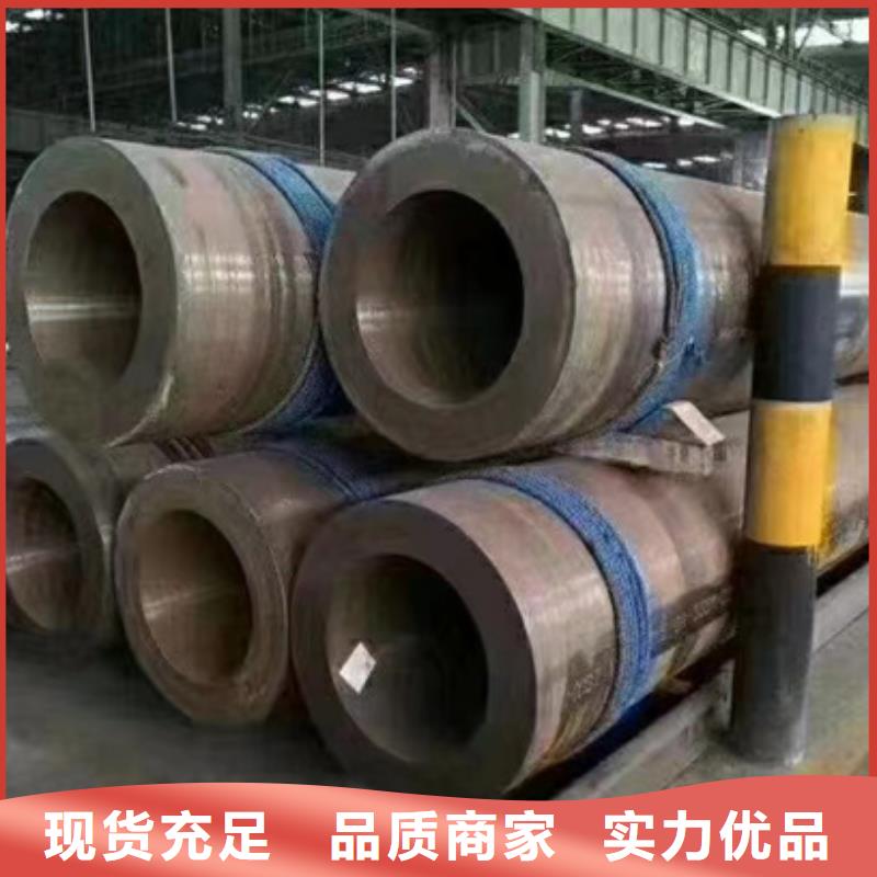 有現(xiàn)貨的20Crmnti合金鋼管廠家