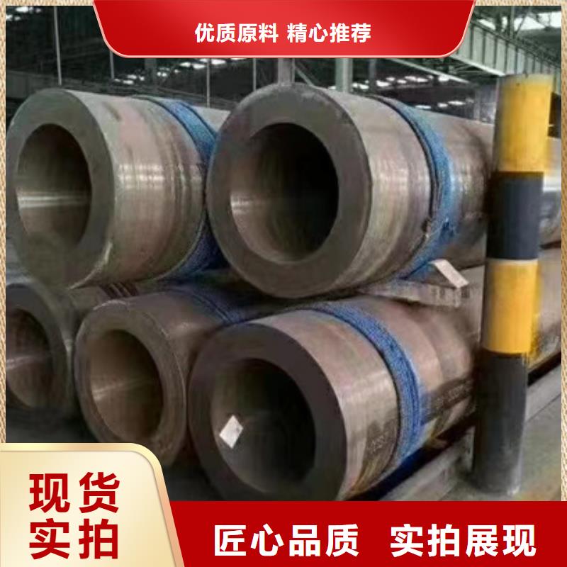 15CrmoG合金鋼管、15CrmoG合金鋼管廠家