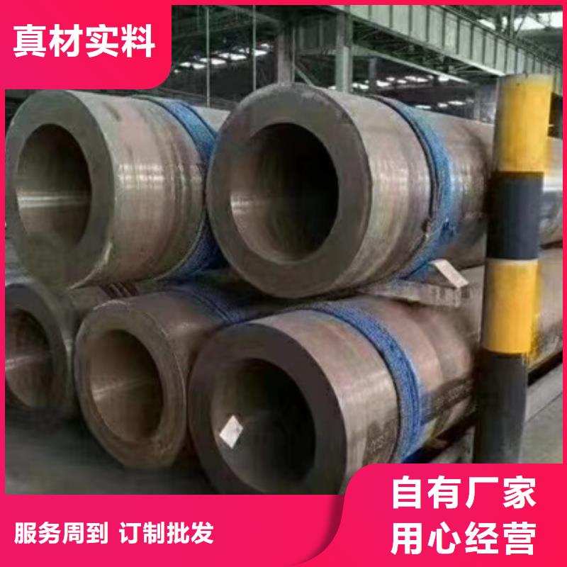 12Cr2Mo合金鋼管近行情