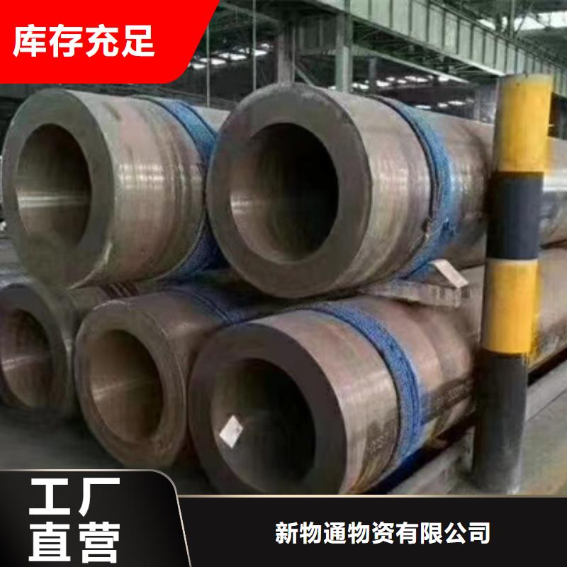 12Cr2Mo合金鋼管廠家