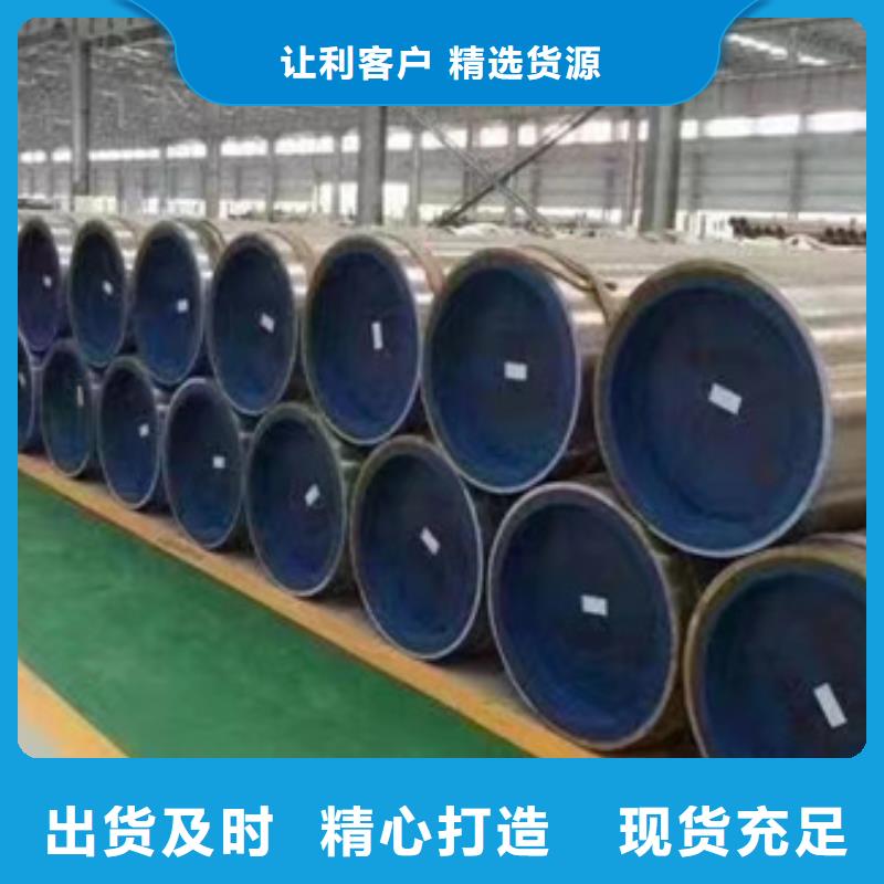 30CrMo合金管高品質(zhì)