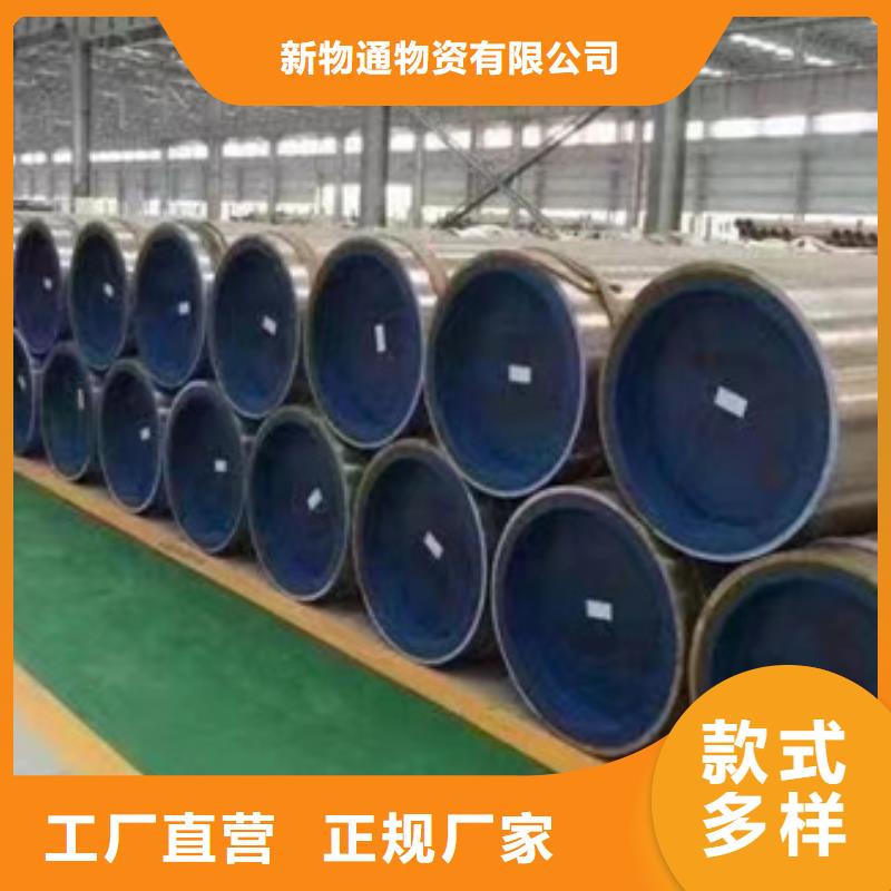 15CrMoG合金管公司介紹