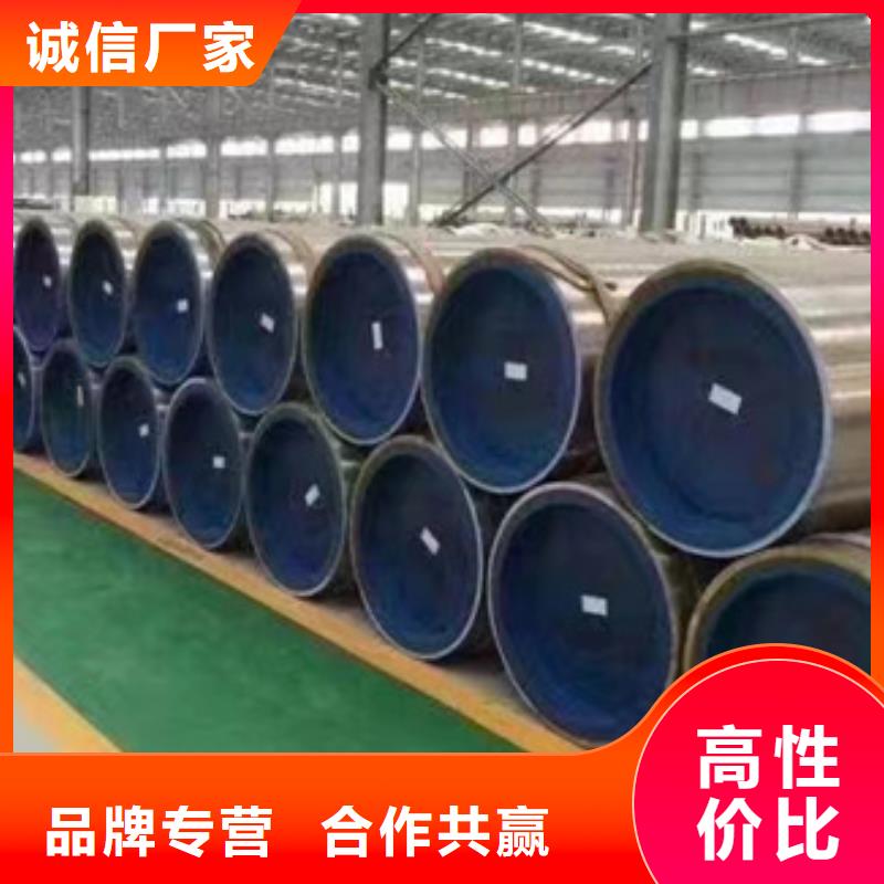 45CrMo合金管十余年廠家