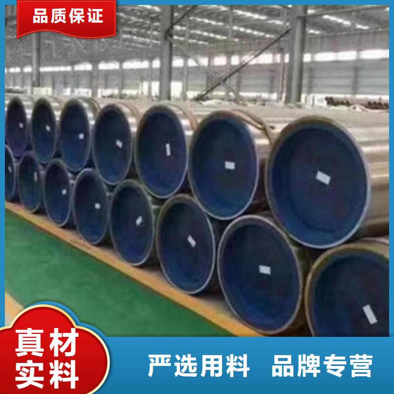 30CrMo合金管公司_新物通物資有限公司