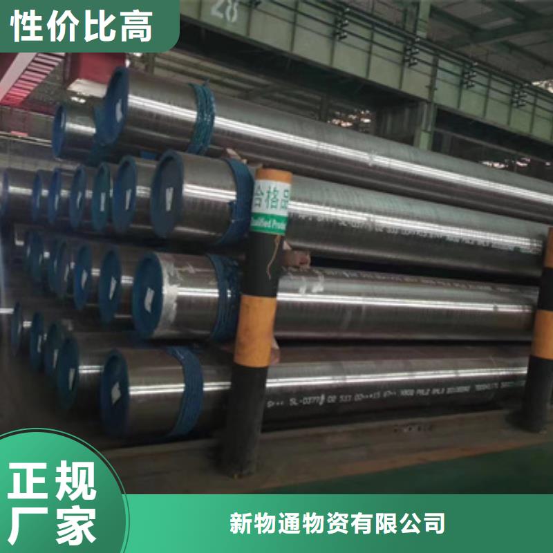 20Crmnti合金鋼管能滿足您的需求