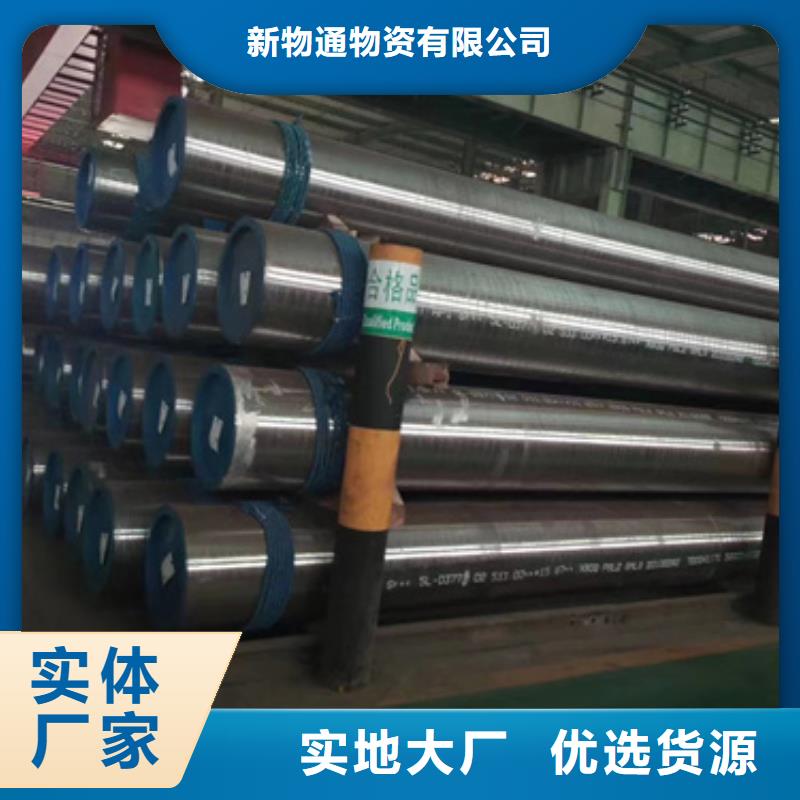 15CrmoG合金鋼管源頭好貨