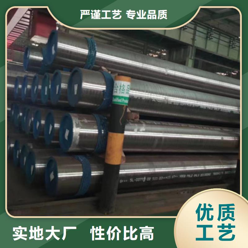 42Crmo合金鋼管現(xiàn)貨充足