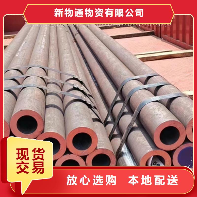 35CrMoV合金管收費(fèi)標(biāo)準(zhǔn)