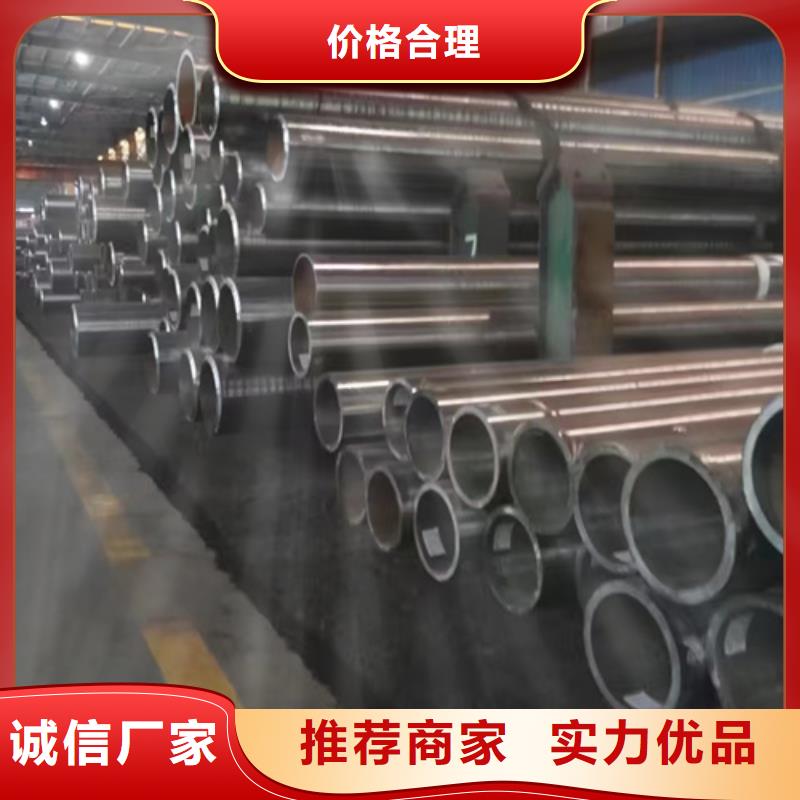 15CrmoG合金鋼管廠家現(xiàn)貨供應(yīng)