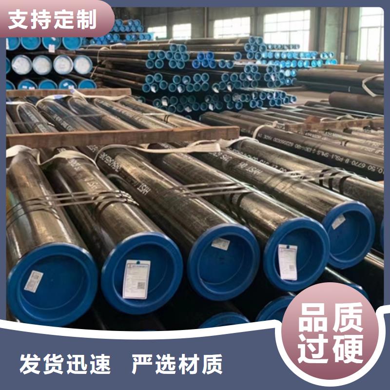 T91合金管廠家直銷—薄利多銷