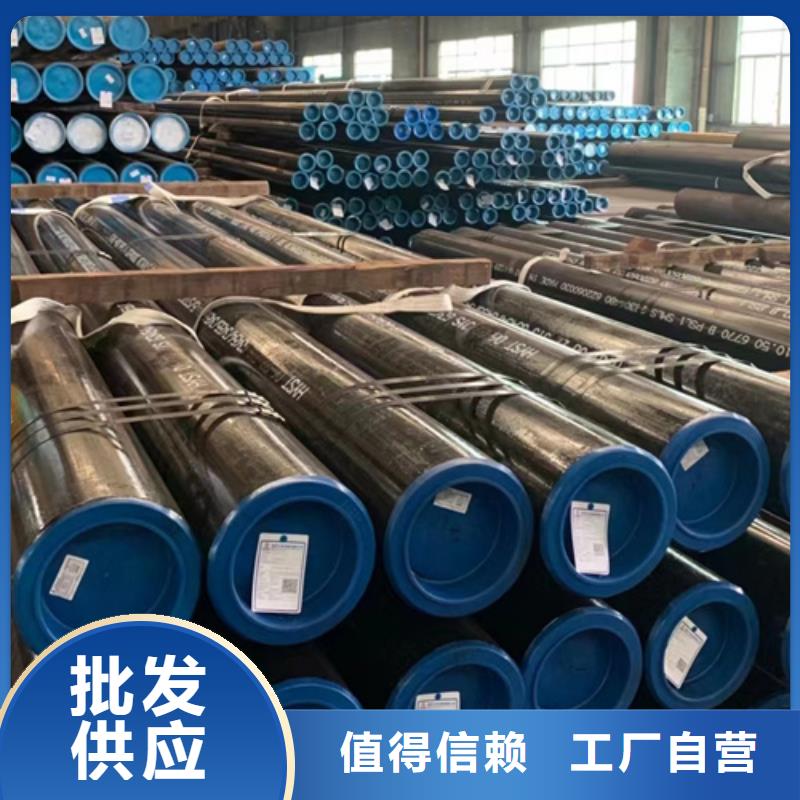 20Crmnti合金鋼管直供