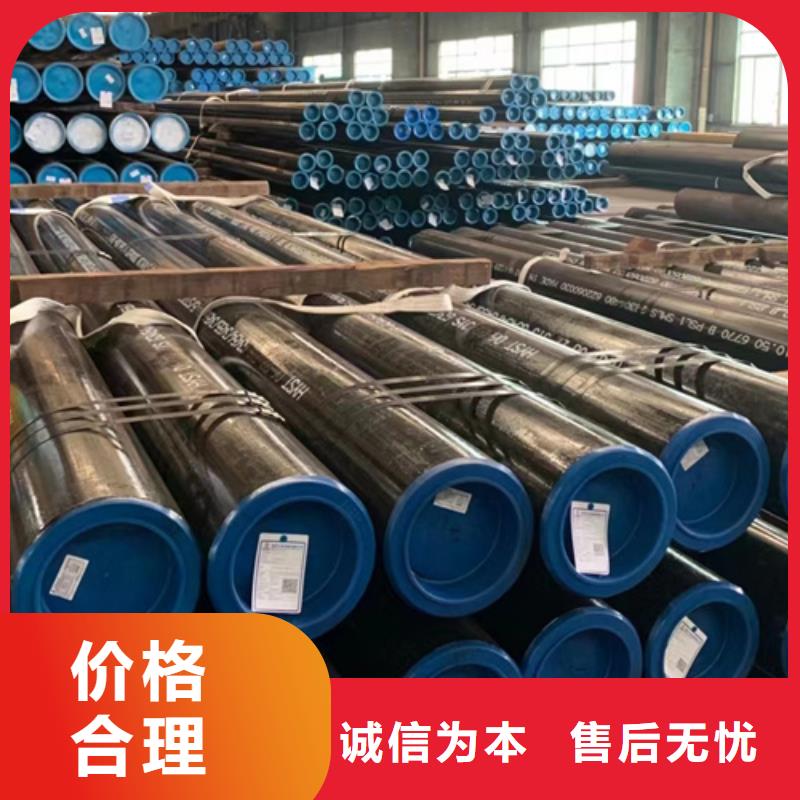 15CrMoG合金管生產(chǎn)廠家-批發(fā)