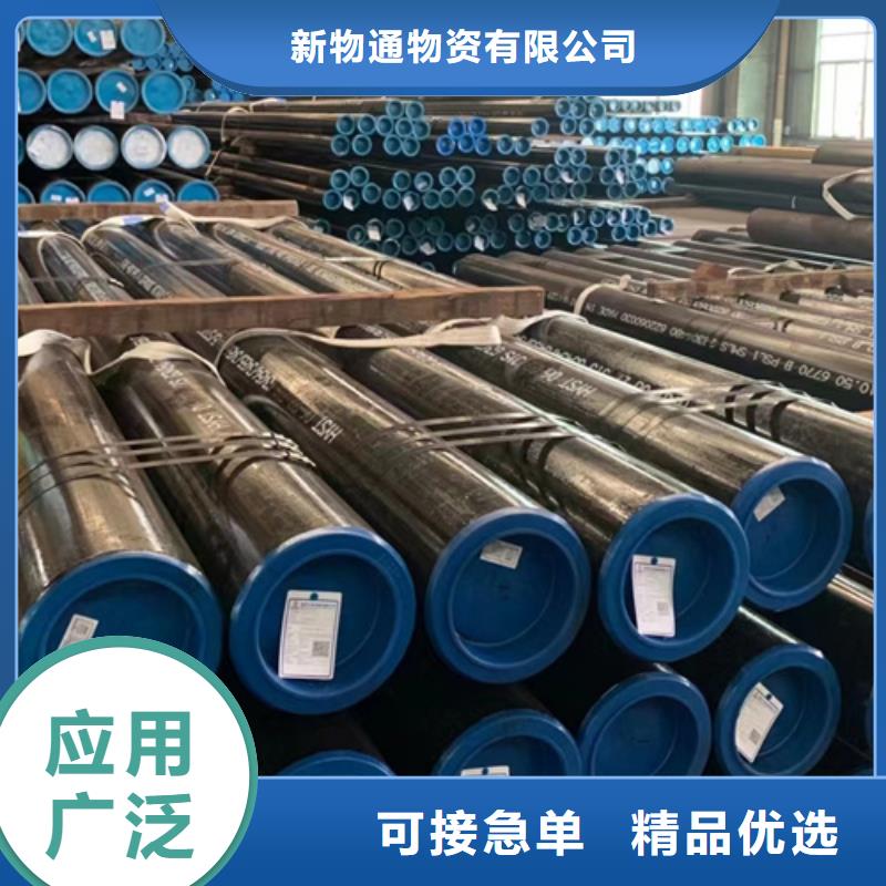 诚信为本12Cr2Mo合金钢管厂家