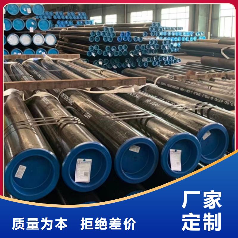 定做35Crmo合金鋼管的銷(xiāo)售廠家